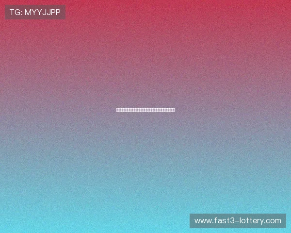 山东体育频道手机在线直播观看畅享高清赛事直播体验